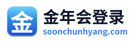金年会登录 Logo